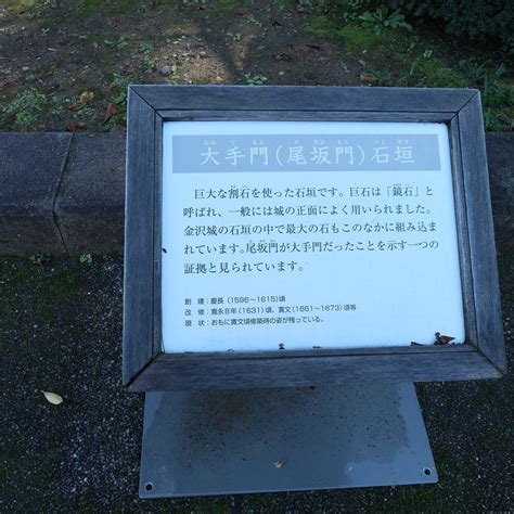 KANAZAWA CASTLE OTEMON GATE - All You Need to Know BEFORE You Go 2026 ...