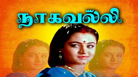 Nagavalli 2002 Full Movie Online - Watch HD Movies on Airtel Xstream Play