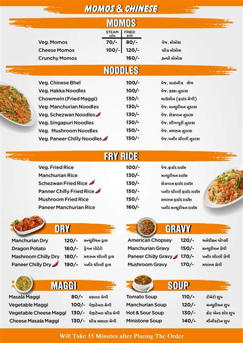 Menu at Fill In Fast Food, Chinese and Ice Cream Parlour, Rajkot