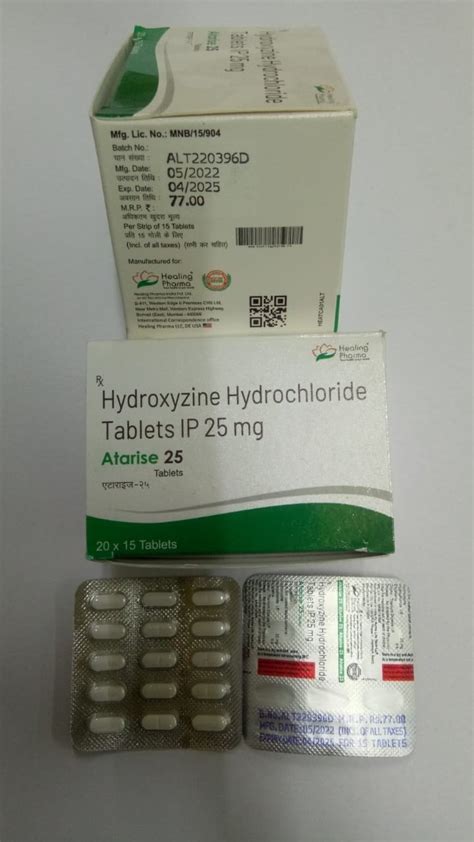 Hydroxyzine Hydrochloride 25 Mg Capsules