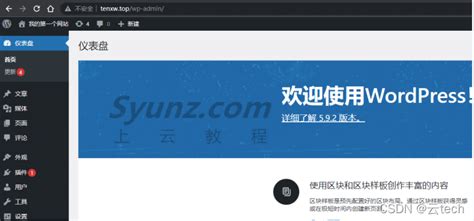 香港腾讯云服务器租用国内轻量云主机网站建设宝塔linux直连CN2_虎窝淘