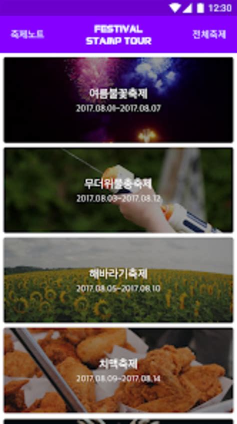 Image result for Stamp Tour Map