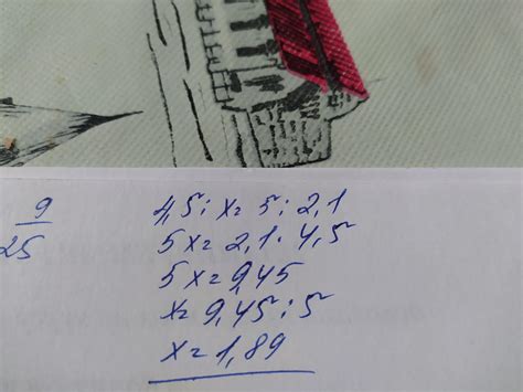 Знайти невідоме 4,5:x = 5:2,1 1,89 1,98 1,49 - Школьные Знания.com
