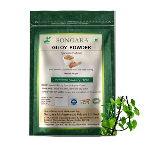 Giloy Powder: Tinospora cordifolia | Ayurvedic – songaras