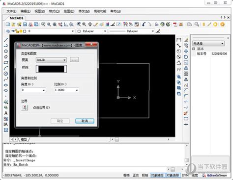 【梦想CAD控件下载】新官方正式版梦想CAD控件5.2免费下载_办公软件下载_软件之家官网