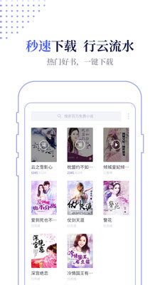 yy小说阅读大全app下载-yy小说阅读大全手机版下载v1.0 安卓版-2265安卓网