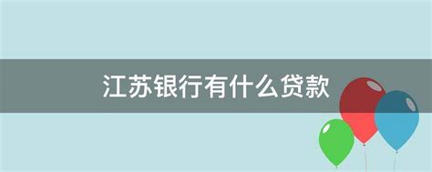 江苏镇江降低公积金贷款首付比例 二次申请调整为40% | 360房产网