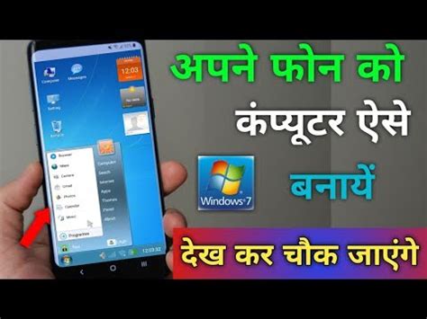 Windows 7 Android Internet 的图像结果