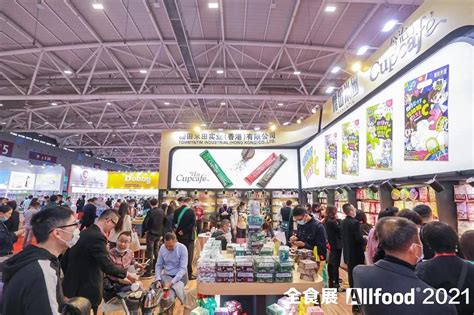 2021上海全食展-上海食品饮料经销商订货展览会 - 会展之窗