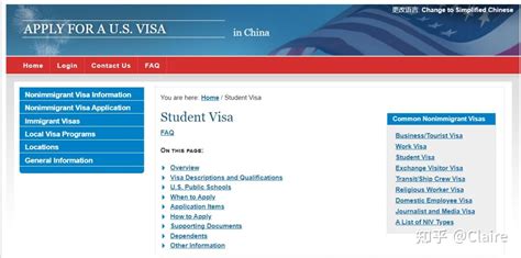 留学签证需要什么 - 早若网