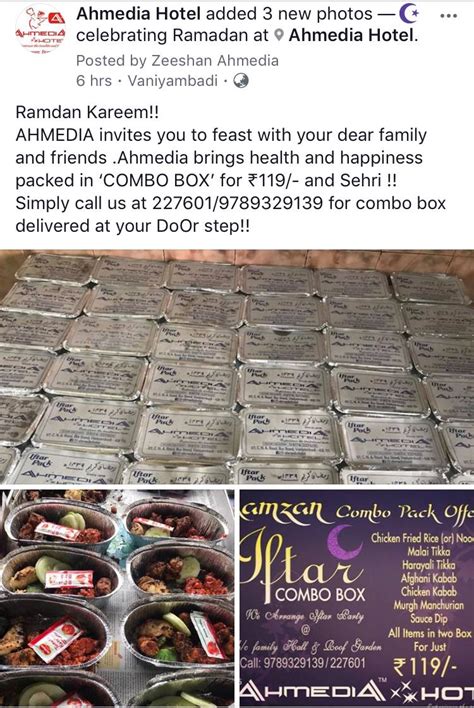Menu at Ahmedia Hotel ️ Since 1975, Vaniyambadi