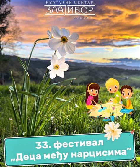 ФЕСТИВАЛ „ДЕЦА МЕЂУ НАРЦИСИМА” биће одржан, по 33. пут, од 22. до 24 ...