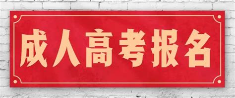 湖北省2022年成人教育学士学位外语考试考生防疫须知-湖北继续教育学院