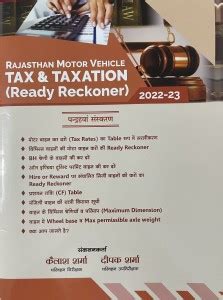 Motor Vehicle Tax & Taxation (Ready Reckoner) 2022-23: Buy Motor ...