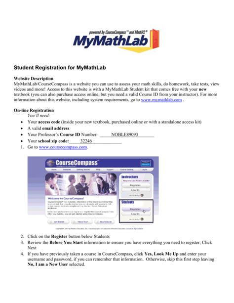 MyMathLab Student 的图像结果