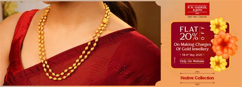 Online Jewellery Shopping Store in India| Online PNG P N Gadgil & Sons ...
