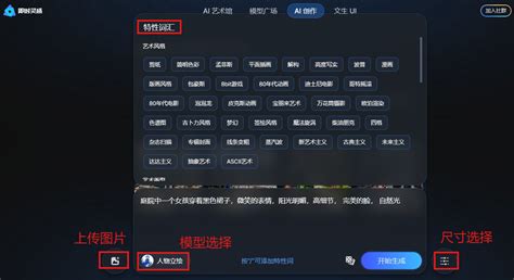 Ai 改作业照片 的图像结果