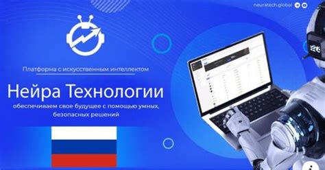 Новый проект, аналог AI_MARKETING! Получите 50 долл. США в подарок ...