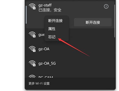 怎么在电脑上建立热点WIFI与手机共享网络_360新知