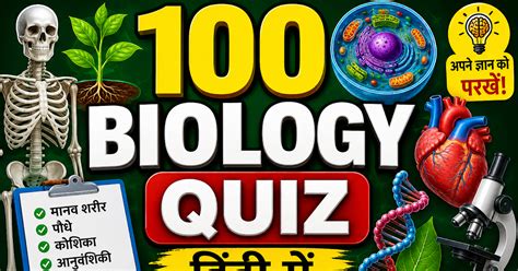 SAQA - Soleman Ali Quiz Academy