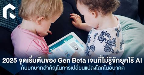 Image result for Genetic Algorithm Shape
