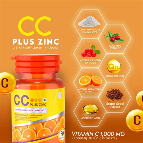 CC Vitamin C & Zinc 1000mg – Storeonwafi