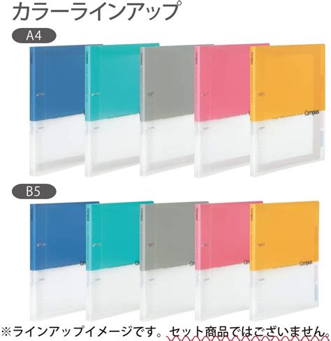 Kokuyo Campus 2-Ring Loose Leaf Binder, A4, 2 Holes, India | Ubuy