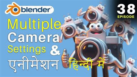 Blender Camera Animation Tutorial 的图像结果