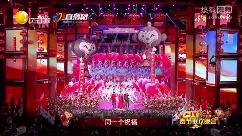 2017春晚官网_春节联欢晚会_央视网(cctv.com)