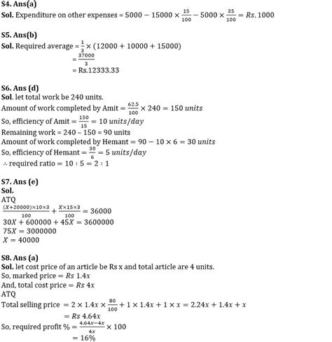 Quantitative Aptitude Quiz For FCI Phase I 2022- 1st October