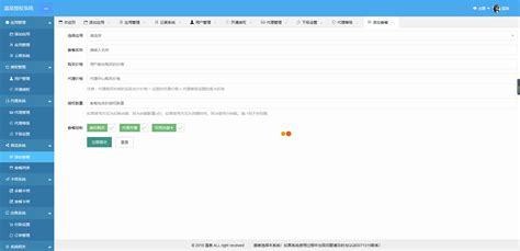 php图书管理系统-带报告php+mysql图书管理系统 - 素材火