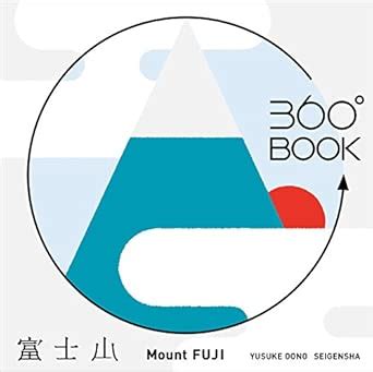 Mount Fuji 360 Book - Yusuke Oono : Oono, Yusuke: Amazon.in: Books