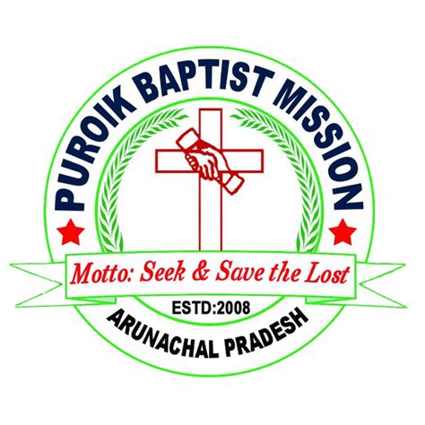 EXECUTIVE COMMITTEE MEMBERS | PUROIK BAPTIST MISSION