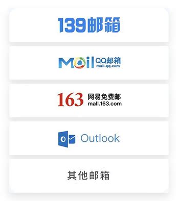 中国移动 139 邮箱 商业插画_单块-站酷ZCOOL