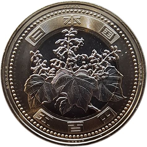 Examples of 500 Yen - Reiwa – Numista