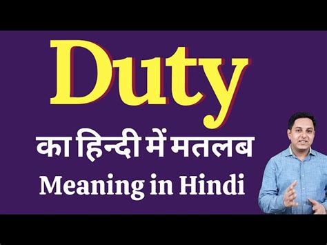 मैनिपुलेशन मीनिंग इन हिंदी: हेरफेर, नियंत्रण और धोखे का मनोवैज्ञानिक ...