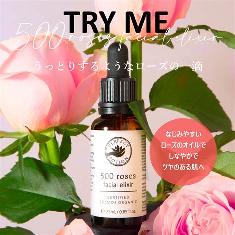 パーフェクトポーションとは – パーフェクトポーション公式オンラインショップ