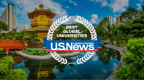 2023年 USNews世界大学排名公布！内附详细排名 - 知乎