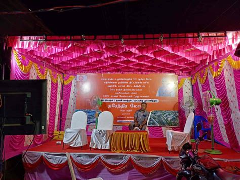 Rayar Events in Kattur,Trichy - Best Stage Decorators near me in Trichy ...