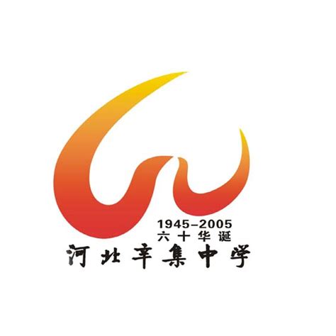 辛集汽车职教中心2020年有哪些专业