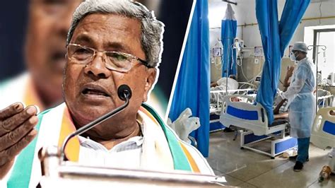 Karnataka COVID-19 Cases: With Rising Cases, CM Siddaramaiah Launches ...