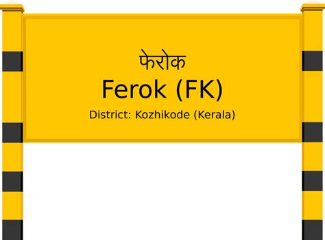 Ferok (FK) Railway Station: Station Code, Schedule & Train Enquiry ...