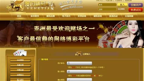 中国搜索巨头百度因“推广”赌博再遭调查 - BBC News 中文