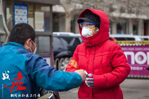 战“疫”期间的社区工作者第七部分（人物篇） | 我的北京记忆