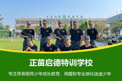 咸宁叛逆青少年素质教育学校该怎么选_腾讯新闻