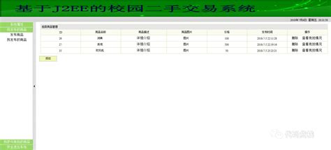 在线考试系统产品LOGO与网站视觉设计_郭宏亮-站酷ZCOOL