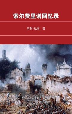 Minecraft Java Realm Maps 的图像结果