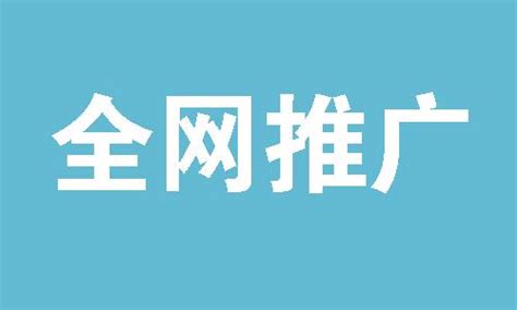 南昌SEO优化-南昌网站优化外包公司推荐【TOP5】 | 游游seo博客