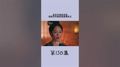 上阳赋138 - YouTube