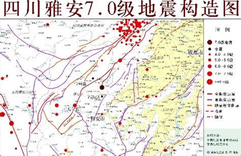图：四川雅安7.0级地震构造图-搜狐新闻